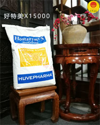 好特美復合酶制劑