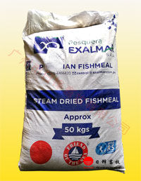 秘魯exalmar超級蒸汽魚粉