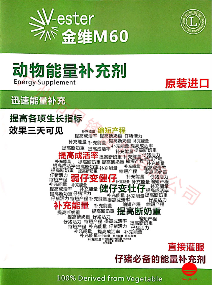 SM-60