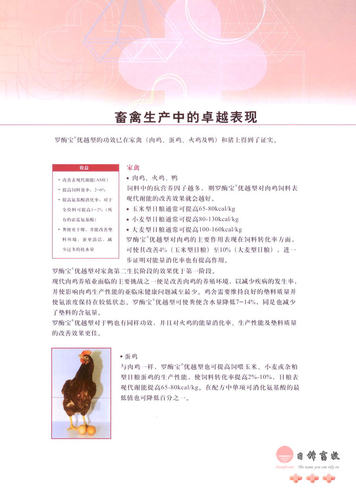 _ø((yu)Խ)a(chn)Ʒa(chn)еıF(xin)
